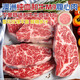 橙光牛?！緹炯尽堪闹捱M口純血和牛M9腹心肉谷飼新鮮原切雪花牛排烤肉 500g/贈牛肉餅1片