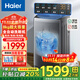 海爾（Haier）洗衣洗鞋機全自動(dòng)脫水一體刷鞋機家用大容量一級能效懶人洗鞋神器 洗襪子地墊 一投即洗免拆鞋帶 【新品上市】8kg大容量|速洗|洗2-6雙