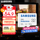 三星（SAMSUNG）32GB TF(MicroSD)存儲卡Endurance耐久卡 V10行車(chē)記錄儀安防監控攝像頭專(zhuān)用卡 讀速100MB/s 