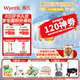 惠氏（Wyeth）啟賦藍鉆3段HMO親和人體幼兒配方奶粉三段新國標 3段810g*6罐 【愛(ài)爾蘭產(chǎn)】