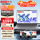 聯(lián)想小新Air13 可選小新Pro14 14 2025新款旗艦銳龍高性能 超輕薄本商務(wù)辦公便攜大學(xué)生游戲筆記本電腦 秒】i5-13420H 16G 512G 小新14 可選100%sRGB高色域 背光