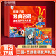 孩悅明星經(jīng)典名著(zhù)漫畫(huà)發(fā)聲書(shū)大禮盒手指點(diǎn)讀發(fā)聲書(shū)早教機學(xué)習機早教益智六一兒童節禮物