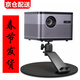 璦緣投影儀支架桌面 極米H3S/H5/Z9X堅果G9S當貝X3小明Q5哈趣H2峰米S5投影機架子 床頭置物架 投影支架 標準版（高15厘米）承重5公斤