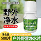 九行（JIUHANG） 野外生活戶外河水飲用水消菌殺毒凈水片 抗震洪災后水體凈化安全 0.1克/片*500片/1瓶