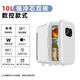 20L小冰箱小型迷你宿舍用車(chē)載冰箱冷藏冷熱箱220V12V車(chē)家兩用 【夏季冷藏/冬季保溫】低功率宿舍可用 加強(qiáng)款雙核20L/車(chē)家兩用