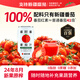 番時(shí)番 新疆100%NFC番茄汁205ml*12罐 “0添加”鮮果原榨果蔬汁原味款