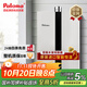 百樂滿（Paloma）燃?xì)鉄崴? 室內(nèi)靜音 室內(nèi)強(qiáng)排式熱水器 日本原裝進(jìn)口 16升熱水器 JSQ31-1601WCF