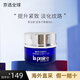 萊珀妮（La Prairie）新版魚(yú)子精華瓊貴眼霜眼精華保濕滋潤提拉緊致?lián)崞郊y路淡化細紋 【中小樣】藍魚(yú)子眼霜3ml 經(jīng)典版