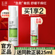 玉澤（Dr.Yu）皮膚屏障修護精華乳50ml保濕修護乳液舒緩泛紅干皮敏感肌女護膚品 【送同款正裝25ml】精華乳50ml