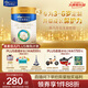 美素佳兒（Friso）皇家兒童配方奶粉 4段（3-6歲適用） 800克*3 助力成長(cháng)黃金期