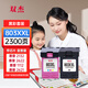 雙杰803墨盒可加墨適用惠普803墨盒惠普2132墨盒2622 1112 2621 2131 2130 2623 2628 1111 2600打印機(jī)墨盒墨水