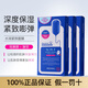 美迪惠爾（Mediheal）面膜NMF新水潤水庫針劑PRO補水保濕緊致煥亮光澤舒緩面膜送禮物 【紅色】升級爆款-水潤緊致面膜10片