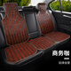 歐漢（OUHAN）汽車(chē)腰墊 護腰 靠背墊坐墊一體夏天車(chē)用涼席夏季竹子司機坐墊單個(gè) STL新款全竹片后排長(cháng)條+靠背商