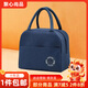 聚心尚品純色保溫袋手提飯盒袋午餐學(xué)生大便當(dāng)包便當(dāng)袋保溫餐袋 藏青