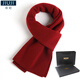 玖紀（JIUJI）山羊絨圍巾男士冬季高檔純色百搭加厚保暖針織毛線(xiàn)圍脖男生日禮物 純色酒紅