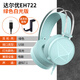 達爾優(yōu) EH722有線(xiàn)游戲耳機頭戴式筆記本電腦臺式7.1降噪帶麥克風(fēng)電競學(xué)習網(wǎng)吧網(wǎng)咖耳麥吃雞聽(tīng)聲辯位 綠色白光黑麥版【7.1聲道】-電腦專(zhuān)用