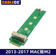 CableCC適用Macbook固態(tài)SSD Pro/Air 2013-2017年接口轉USB3.2移動(dòng)硬盤(pán)盒20gb高速硬盤(pán)盒12+16轉M2 轉PCIE 12+16轉主板M2 讀卡器（不含硬盤(pán)）