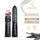 康諾利雙面鱷魚(yú)皮表帶男真皮適用天梭美度積家浪琴歐米茄萬(wàn)國帝舵天王海鷗手表帶20-16 22-20 19-16mm 黑色玫瑰金色扣【蝴蝶扣】 接口寬度 20mm
