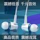 澳聯(lián)健有線耳機降噪高音質(zhì)游戲吃雞耳機入耳式適用于oppo小米vivo紅米榮耀 藍(lán)白款