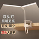 大九衛(wèi) 夾子式臺燈LED護(hù)眼書桌夾式可充電寢室學(xué)生宿舍學(xué)習(xí)燈臥室床頭燈 【雙頭夾子臺燈】可夾可立