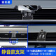 科美雅適用于12-21款大眾邁騰B7B8手機車(chē)載支架CC蔚攬專(zhuān)用汽車(chē)導航架無(wú) （15-16款）大眾邁騰B7(14-18款)