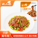 姚二娘小炒黃牛肉新鮮腌制牛肉免調(diào)理懶人方便菜牛肉片肴湘菜商用家用 小炒黃牛肉250g*5包
