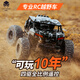 外星人玩具專業(yè)RC遙控車競速越野拉力賽漂移磁懸浮電機金屬電動玩具男孩成人