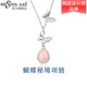 KRISTEN JUDI蝴蝶項鏈女銀粉玉髓吊墜輕奢小眾學(xué)生鎖骨鏈送女友生日實(shí)用禮物 白金色送閨蜜紀念日實(shí)用禮盒 銀項鏈首飾飾品浪漫表白有意義