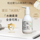 松達(dá)寶寶山茶油身體乳兒童嬰兒潤膚乳128g專用夏日補(bǔ)水滋潤保濕乳 嬰兒山茶油乳128g