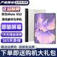 華為Mate Xs2 華為折疊屏 華為matexs2 二手華為手機 折疊屏手機二手華為二手折疊屏手機 錦白【電池效率高外觀新】 99新 8GB+256GB（90%以上電池效率）