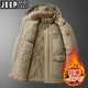 JEEP SPIRIT東北特厚棉襖男防寒棉衣勞保棉服戶外工作外套軍大衣冬季加絨加厚 卡其#8186 4XL =155-170斤