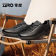 零度尚品Zero男鞋2025夏季新款輕便戶外休閑鞋男舒適緩震耐磨商務(wù)運(yùn)動(dòng)鞋男 極夜黑 41