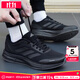 阿迪達斯 （adidas）男鞋25秋季新款運動鞋輕便緩震透氣網面低幫耐磨緩震跑步鞋子男 黑武士跑步鞋/透氣/新到貨 40 (245mm)