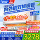 松下（Panasonic）1匹/1.5匹空調家用一級能效空調 直流變頻冷暖節能 壁掛式空調掛機 省電以舊換新 家電國家補貼20% 1.5匹 一級能效 【LG13KQ10N】