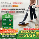 云鯨（NARWAL）智能洗地機S3 Island【自濾免維護 90°熱水洗 90°熨干】0纏毛 高溫除菌 吸拖一體拖地機器人