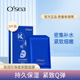 海潤(rùn)（OSEA）珍珠玻尿酸面膜貼原液嬰兒女學(xué)生款收縮毛孔緊致補(bǔ)水保濕女生面膜