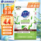 超能柔軟馨香洗衣粉天然椰油皂粉溫和無刺激低泡易漂持久留香旗艦 【植沐悅色天然皂粉】2.2kg
