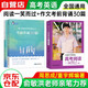 備考2025董宇輝高考英語(yǔ)作文考前背誦30篇+周思成閱讀一笑而過(guò) 2本 周思成思思大王單詞書(shū)閱讀理解真題練習董宇輝作文寫(xiě)作提升高中英語(yǔ)高一高二高三適用 可搭配高興輝流利英語(yǔ)萬(wàn)用詞發(fā)音書(shū)