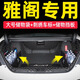 博紫適用適用于2023款本田十一代雅閣后備箱墊全包圍車尾箱墊十代半雅 全包圍(黑米款)+儲(chǔ)物板 十一代雅閣
