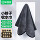 畢亞茲洗車(chē)毛巾擦車(chē)強(qiáng)吸水抹布加厚擦車(chē)擦玻璃廚房家具清潔汽車(chē)內(nèi)飾專(zhuān)用