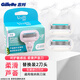 吉列（Gillette）維納斯剃毛刀女士專(zhuān)用美膚手動(dòng)除毛刀刮毛刀 蘆薈2刀頭（無(wú)刀架）替換裝