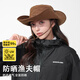目丸美式西部牛仔帽女夏季穿搭旅游徒步防曬帽男戶外爬山遮陽(yáng)登山帽子