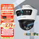 普聯(lián)（TP-LINK） 室外雙攝高清防水監控攝像頭 槍球聯(lián)動(dòng)監控一體機 全彩夜視家用遠程控制 雙鏡頭雙畫(huà)面 【標配600萬(wàn)】IPC669 電源套裝(贈卡）