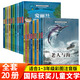 精選20冊 小學生課外閱讀書籍注音版老師推薦一二三年級課外書的兒童暢銷書經(jīng)典名著7-10歲課外讀物童年書昆蟲記老人與海