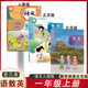 2025新北京版小學(xué)課本教材一年級上冊語(yǔ)文人教版+數學(xué)英語(yǔ)北京版3本套裝 1年級上冊語(yǔ)數英課本教材教科書(shū) 北京課改版