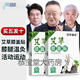 百年扁氏膝蓋貼艾草膝蓋貼膝蓋艾灸艾葉貼艾草膝蓋貼中老年艾草膏貼關(guān)節(jié)熱敷艾灸貼腿膝蓋保暖12貼/盒 膝蓋貼買5贈5發(fā)10盒