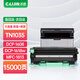 才進(jìn)適用兄弟DCP1608硒鼓1618W TN1035粉盒1813 1816 1818 1819打印機墨盒MFC1919NW 1906 1908 HL1208 1218w