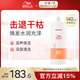 威娜（WELLA）德國飄飄然煥能水光洗發(fā)水1L枸杞滋養水潤防毛躁干枯順滑亮澤呵護