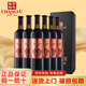 張?jiān)＜t酒 張?jiān)＝獍偌{干紅葡萄酒 國產(chǎn)紅酒整箱 宴請(qǐng)送禮 新老包裝隨機(jī) 張?jiān)＝獍偌{N398大師級(jí)750ml*6瓶