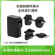 貝爾金（BELKIN）25W快充頭便攜充電寶二合一旅行充電器多設備兼容移動(dòng)電源雙口適用iPhone16pro Max蘋(píng)果15安卓華為 可拆卸支持多國轉換插頭(_搭配二合一旅游行充電器)